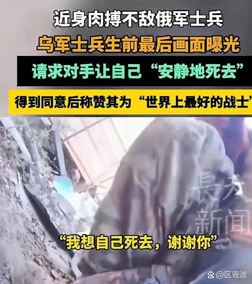 俄“战争英雄”被指伪造伤情