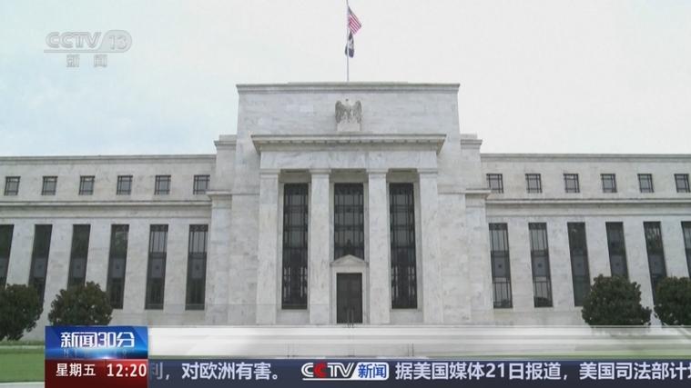 特朗普宣布撤销美联储理事库克职务