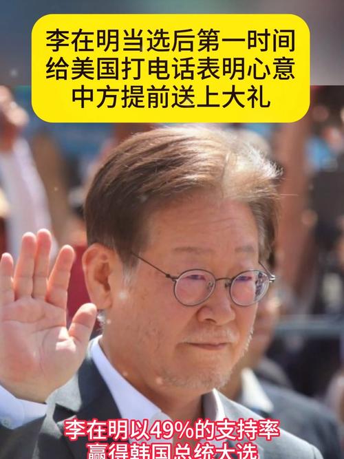 接机美国官员戴墨镜与李在明握手