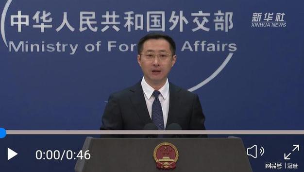 古巴外长:感谢中国支持