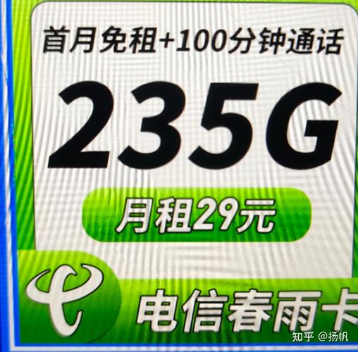 学生大流量的卡有哪些手机？