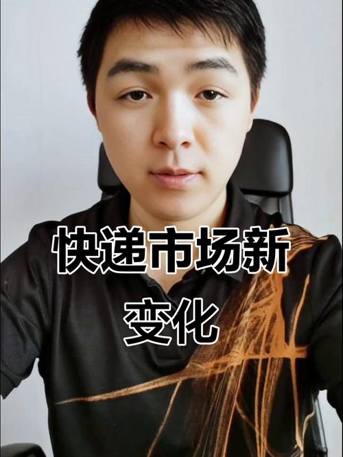 广东快递“反内卷”每单涨价4毛起