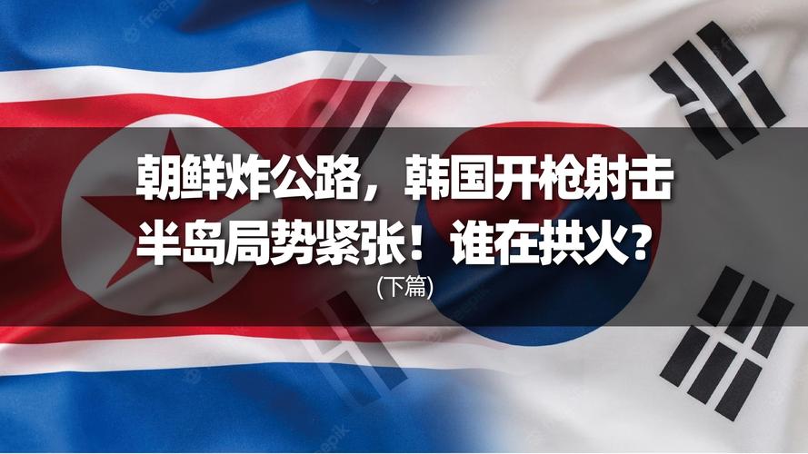 朝鲜:已做好准备应对任何事态