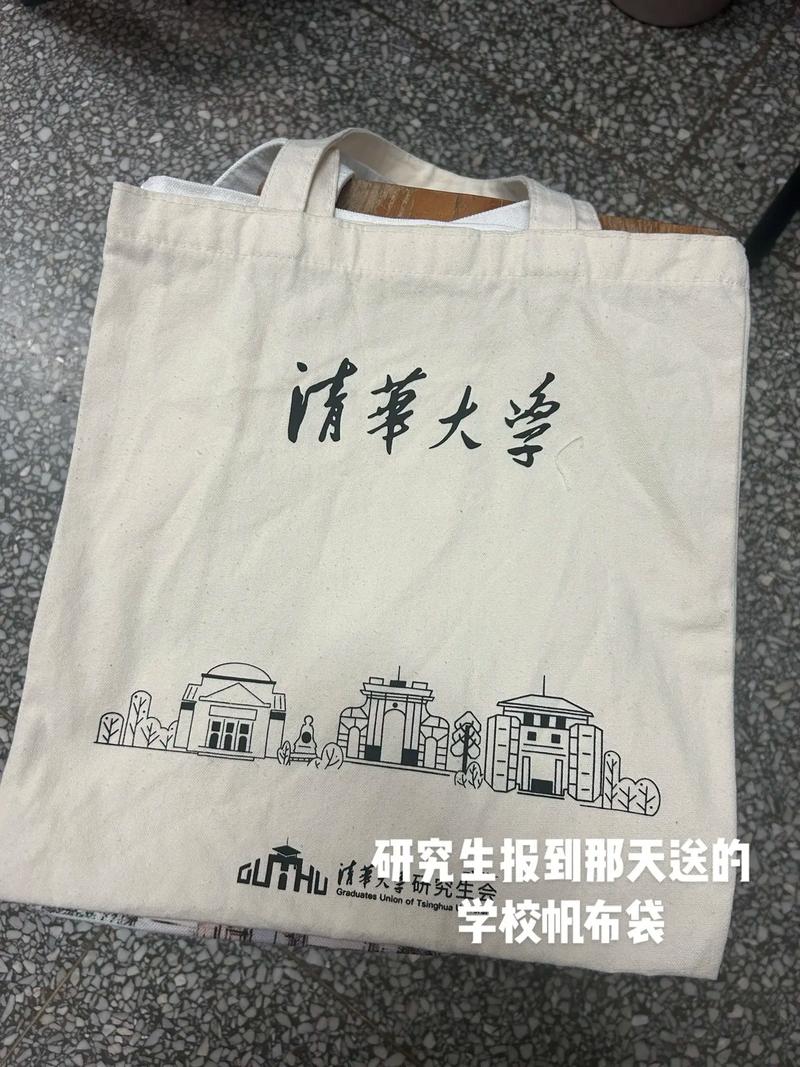 人大开学典礼帆布袋拼错校名