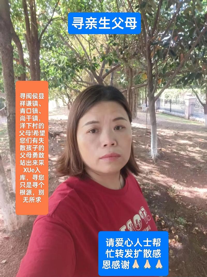 女子怀疑57年前被抱错 寻亲生父母