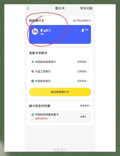 怎么解绑移动学生卡成独立的套餐?