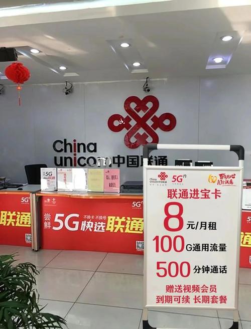 延吉联通电话卡套餐有哪些?