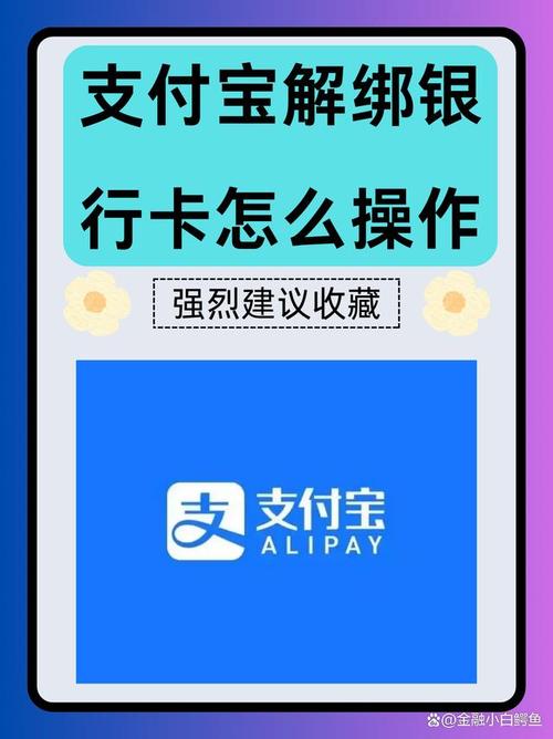 怎么解绑移动学生卡成独立的套餐?