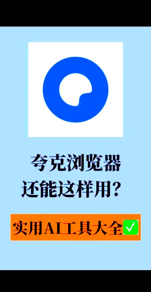 手机上哪些浏览器流量大?
