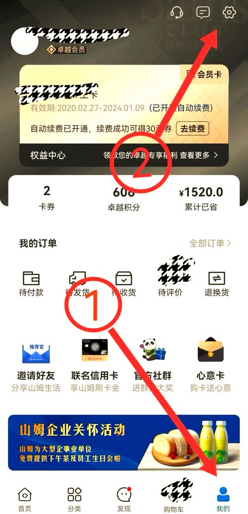 怎么解绑移动学生卡？如何转为独立套餐？