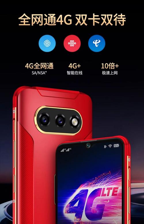 流量高的大人手机有哪些?