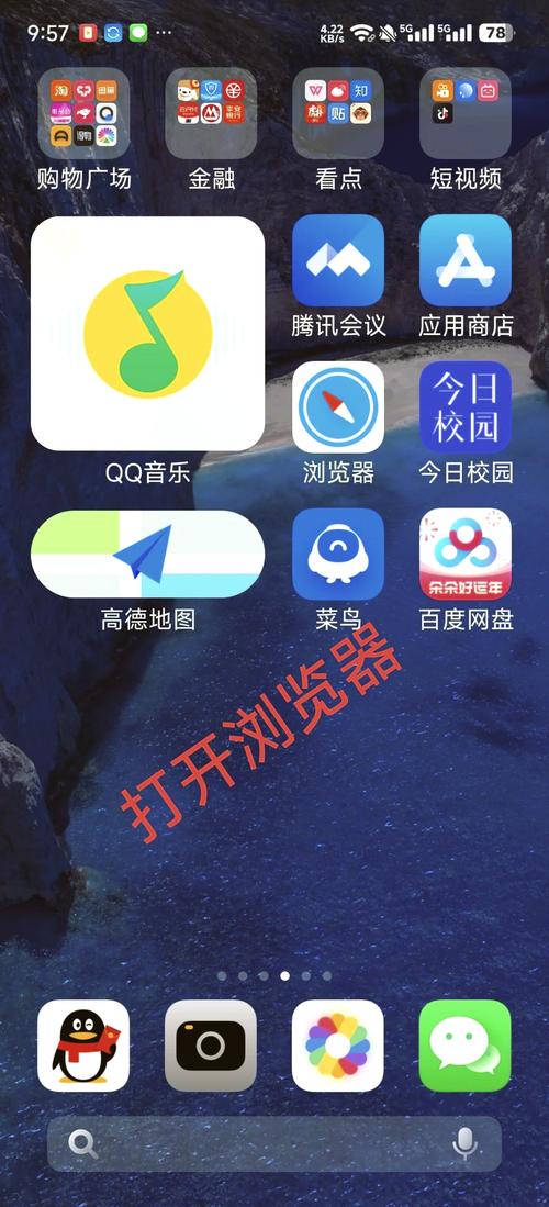手机上哪些浏览器流量大？如何节省流量使用？