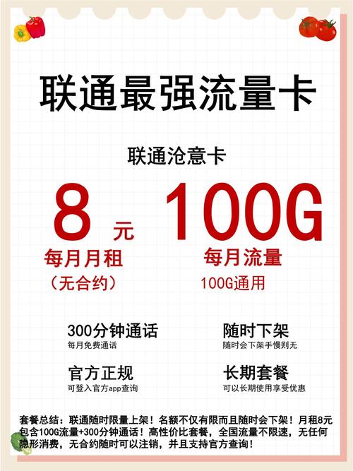 哪些渠道能购买手机流量?
