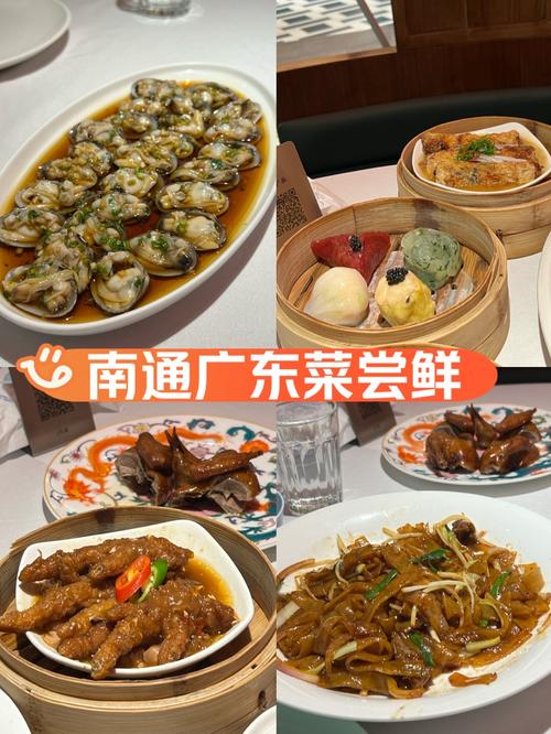 南通万象卡套餐有哪些项目?