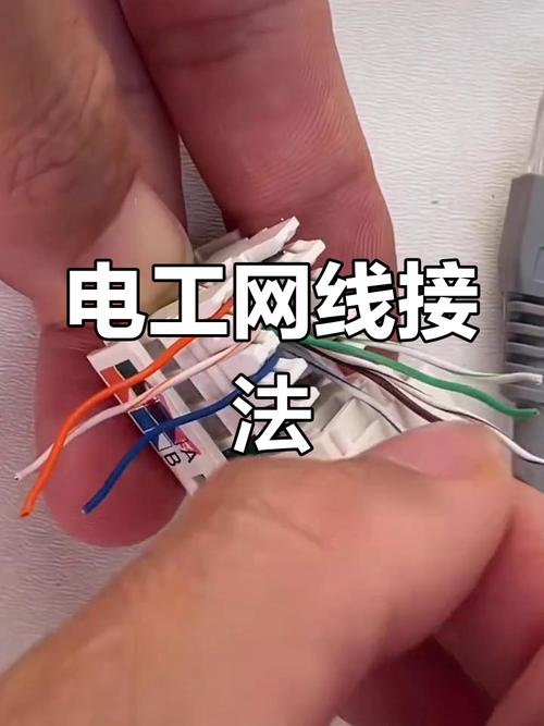 有线网络宽带如何接线的？