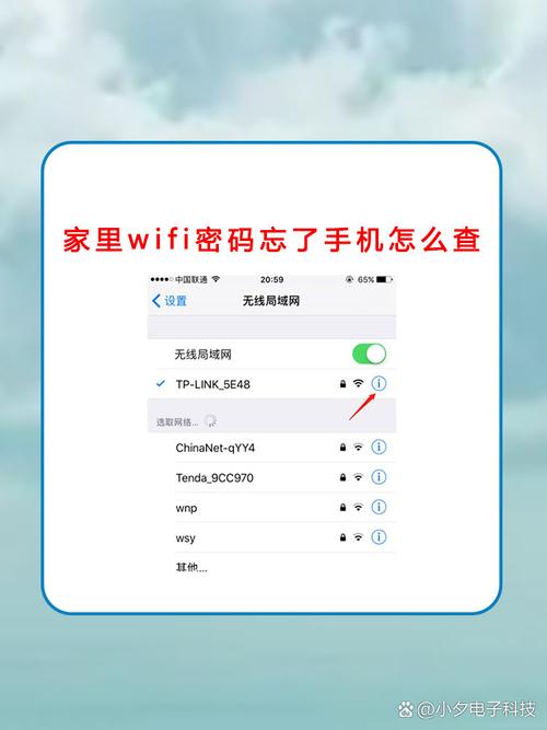 如何查询家里的宽带账号？密码如何找回？