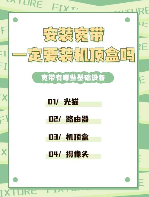 宽带如何带走网络设备？需要注意哪些事项？