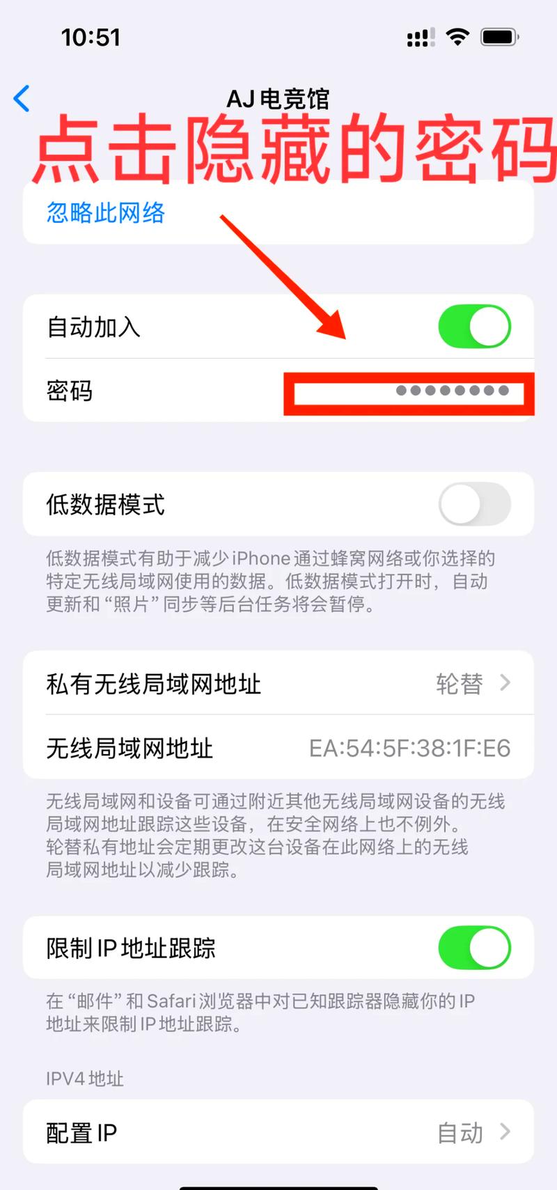 如何查家里的宽带号密码?