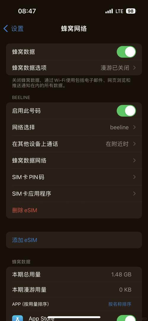 哪些手机可以用esim卡流量?