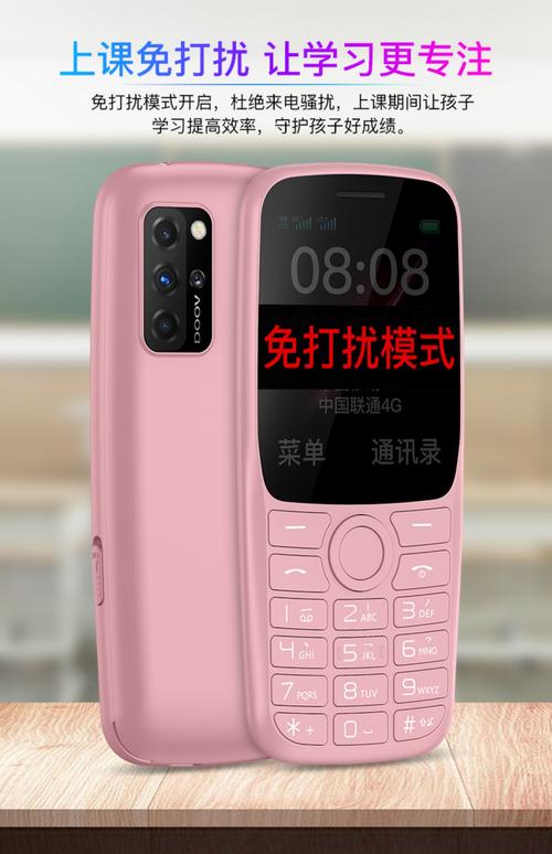 流量高的大人手机有哪些?