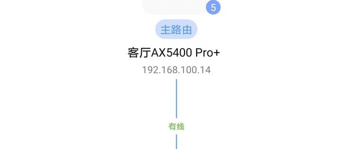 两根宽带如何并联使用?