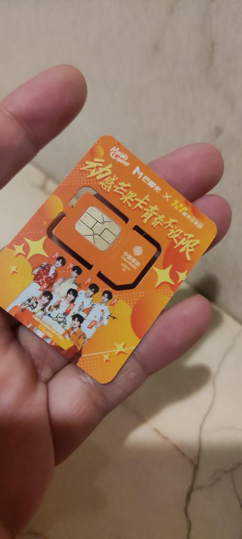 手机卡类型有哪些流量卡?
