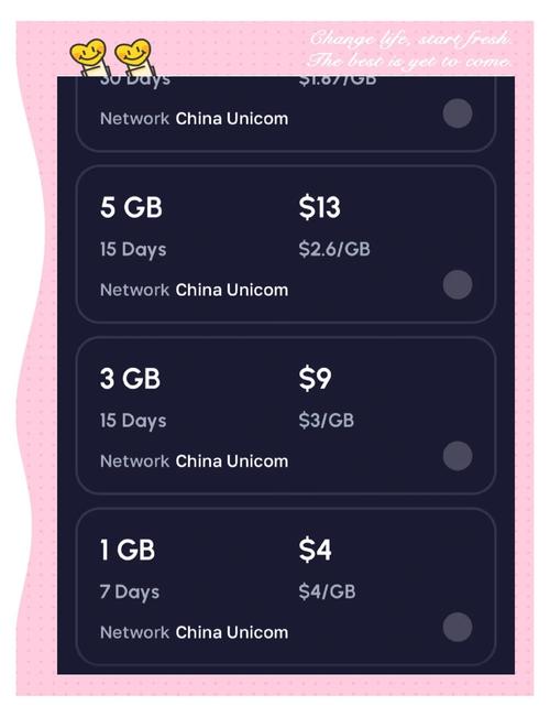 哪些手机可以用esim卡流量?