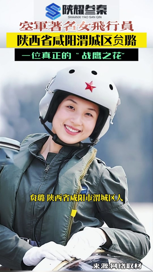 空军第九批女飞行员将参加九三阅兵