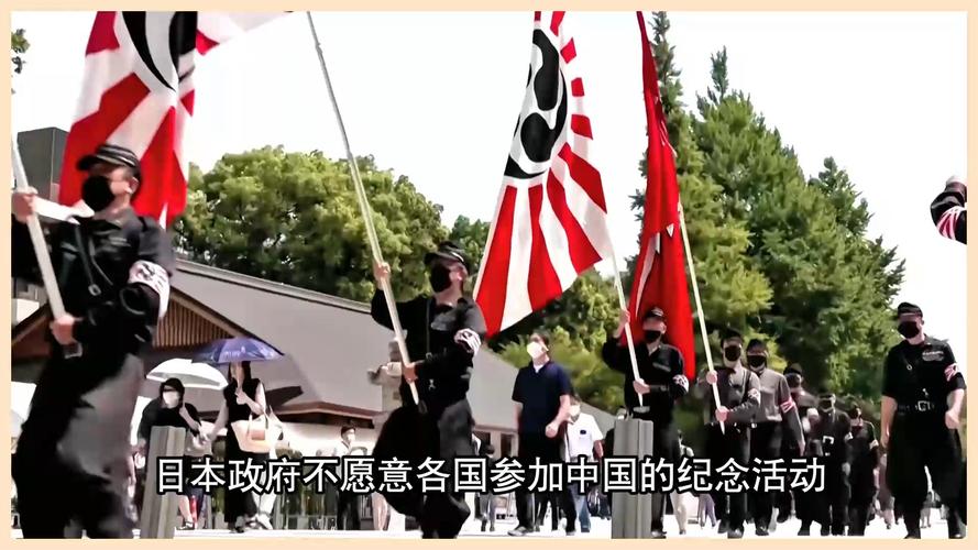 中方回应部分国家拒绝参加九三阅兵活动