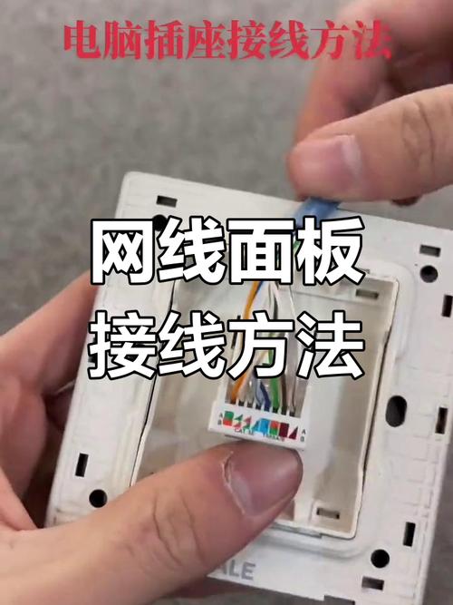 家庭网线如何接宽带线路？