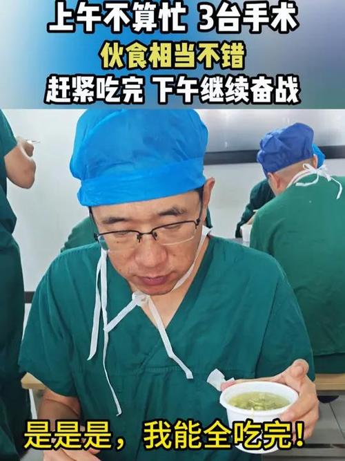 退休外科医生做饭切肉宛如做手术