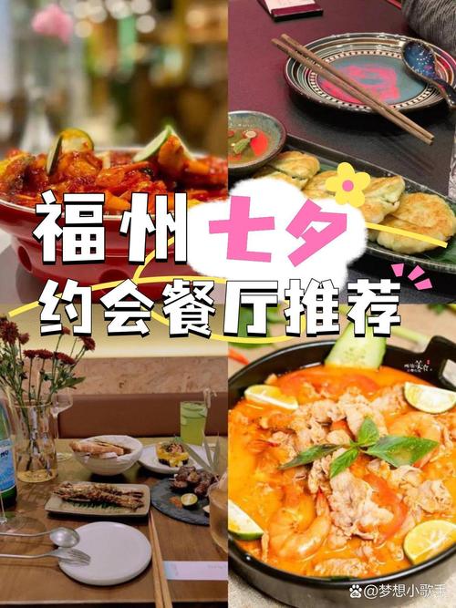 七夕带动“浪漫经济”餐厅一桌难求