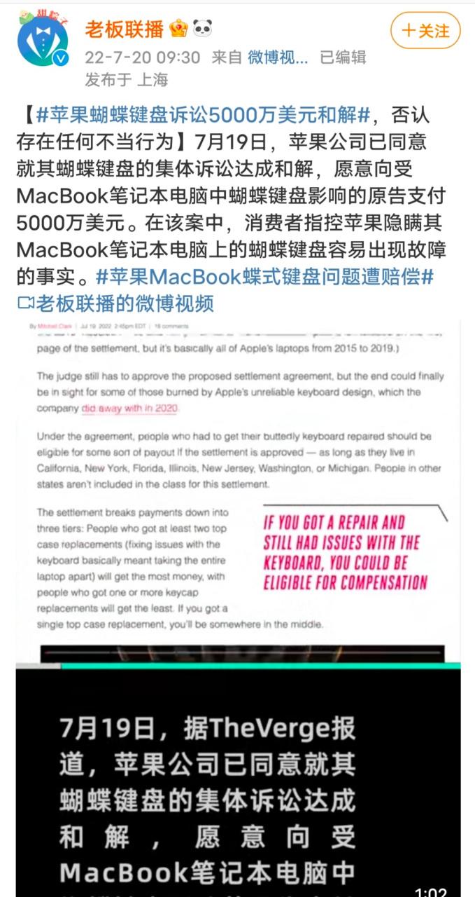 滴滴支付7.4亿美元和解集体诉讼