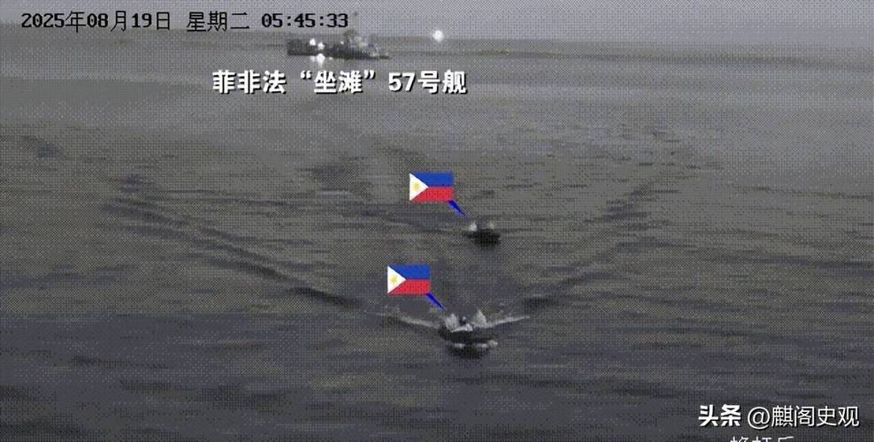 中方连续发声要求菲律宾停止挑衅