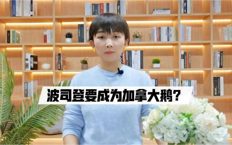 波司登将收购加拿大鹅?公司回应