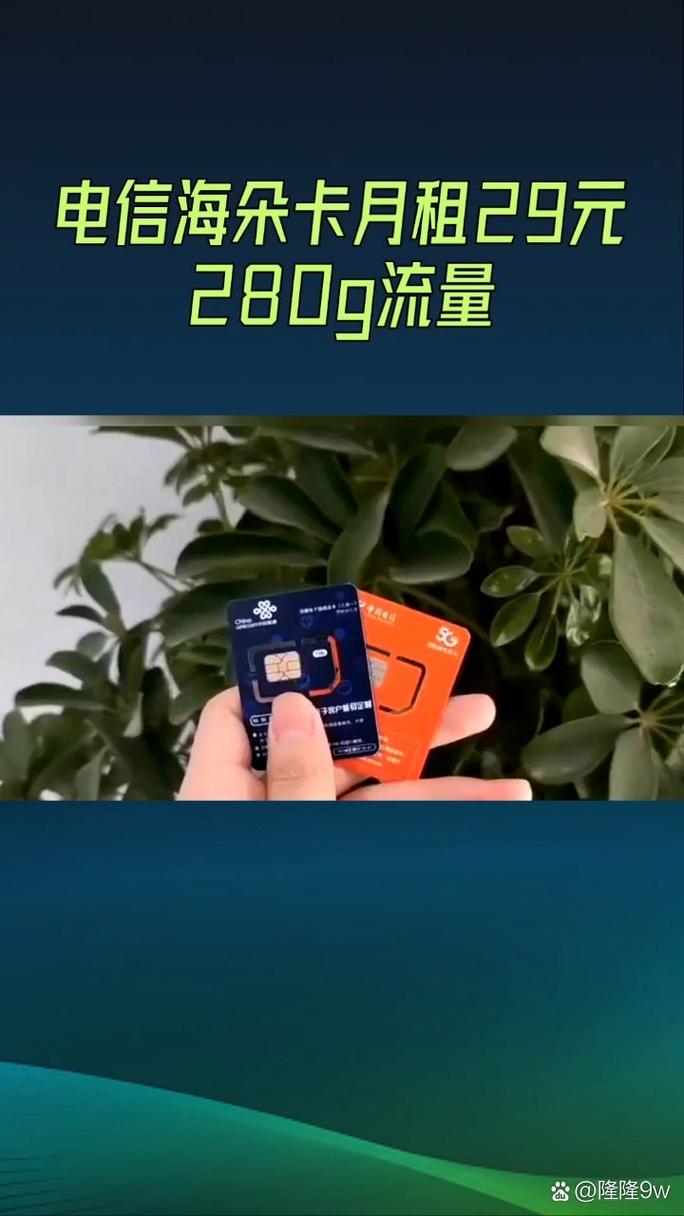 无限插手机的流量卡有哪些?