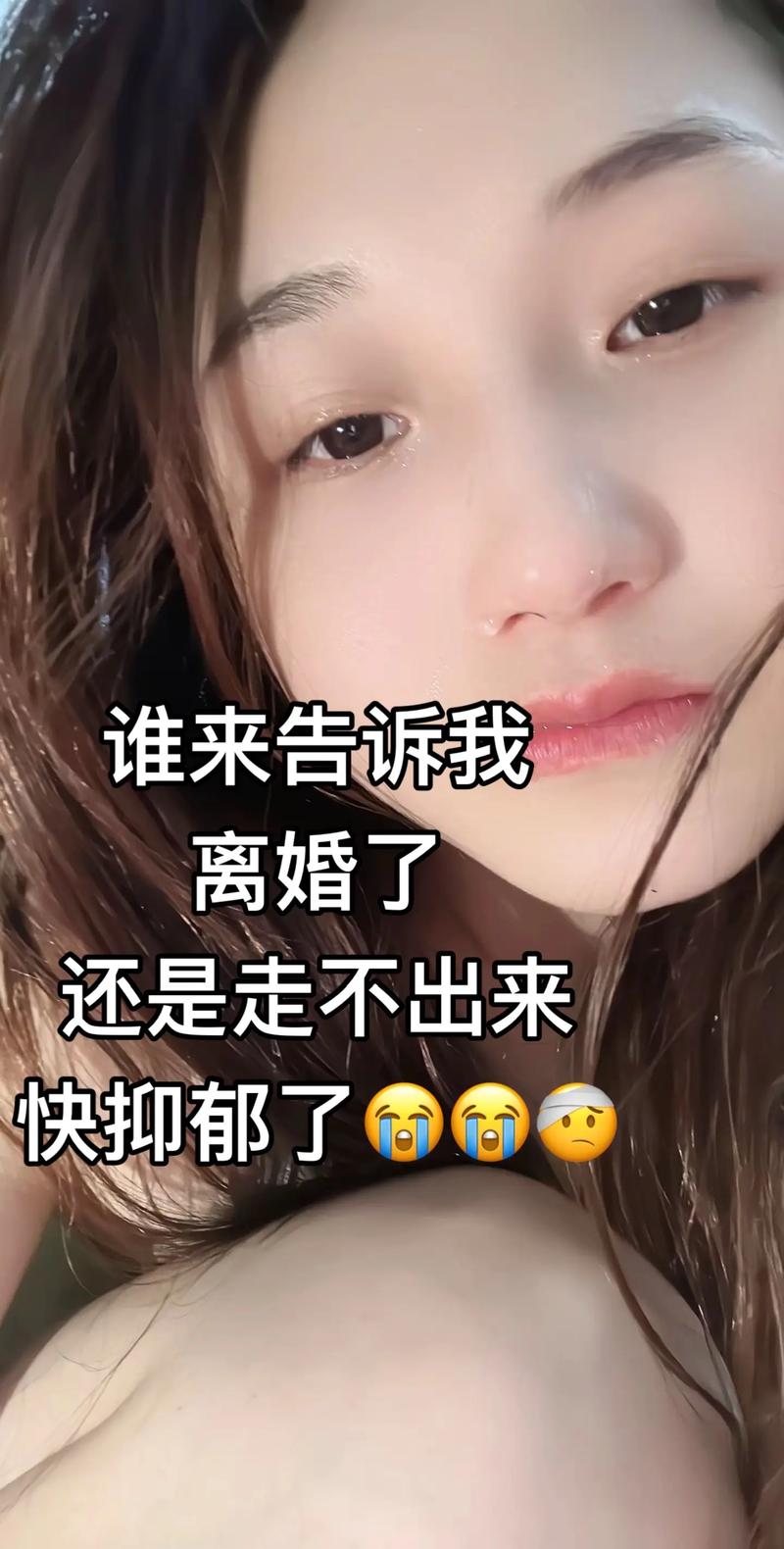 女子为爱辞职远嫁北京18年后被离婚