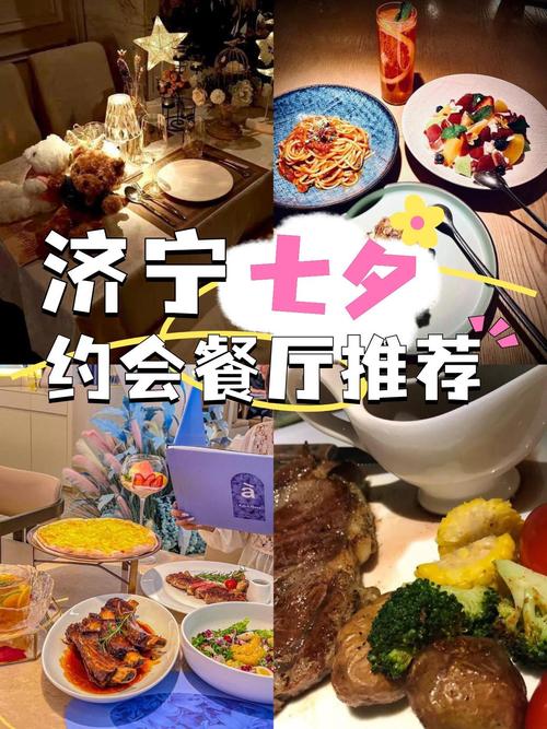 七夕节日带动浪漫经济热潮，餐厅预订火爆，一桌难求。