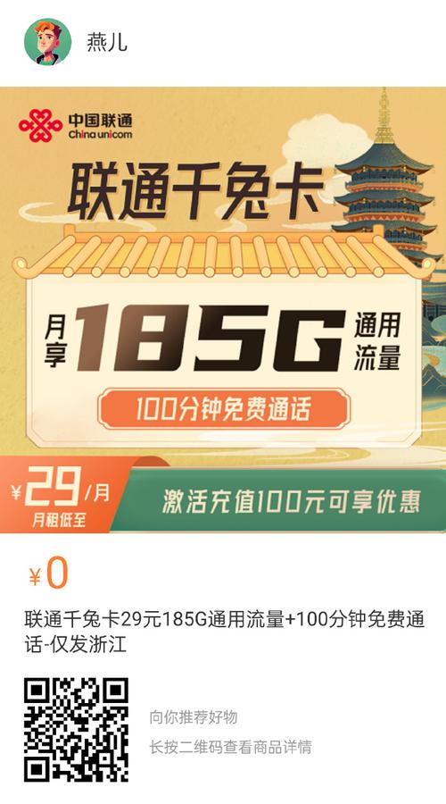 卖手机卡流量平台有哪些?