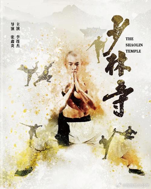 少林寺换住持满一月：不再推荐高价香