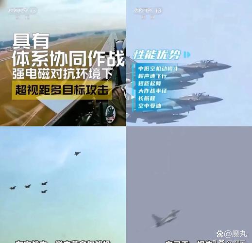 军迷违规拍阅兵军机训练被举报