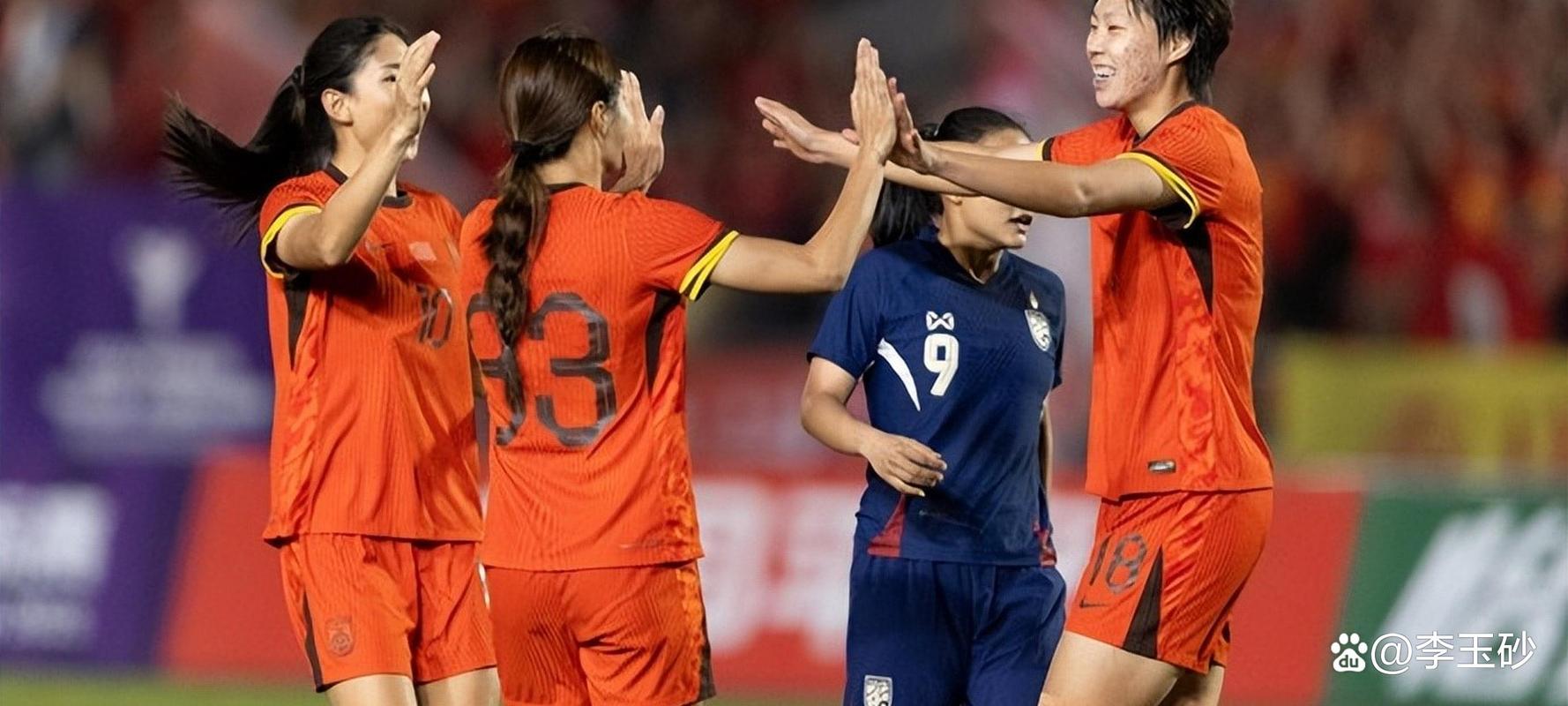 中国足协重罚“女足赛场冲突”