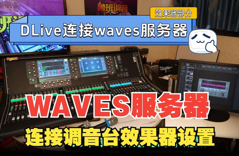 如何设置宽带声道播放器?