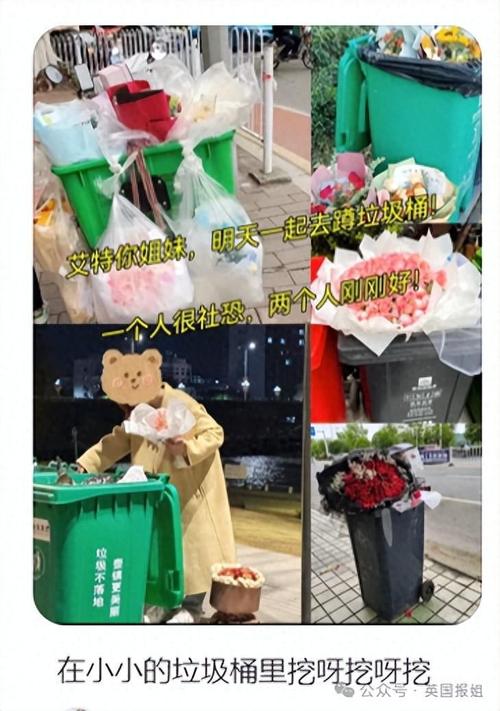 七夕垃圾桶寻宝热潮涌动
