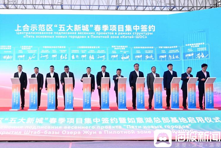 上合示范区产业投资突破1500亿元