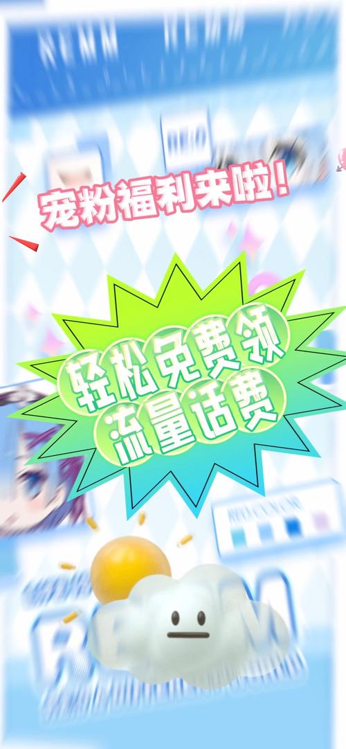 免费手机流量的渠道有哪些？如何获取？