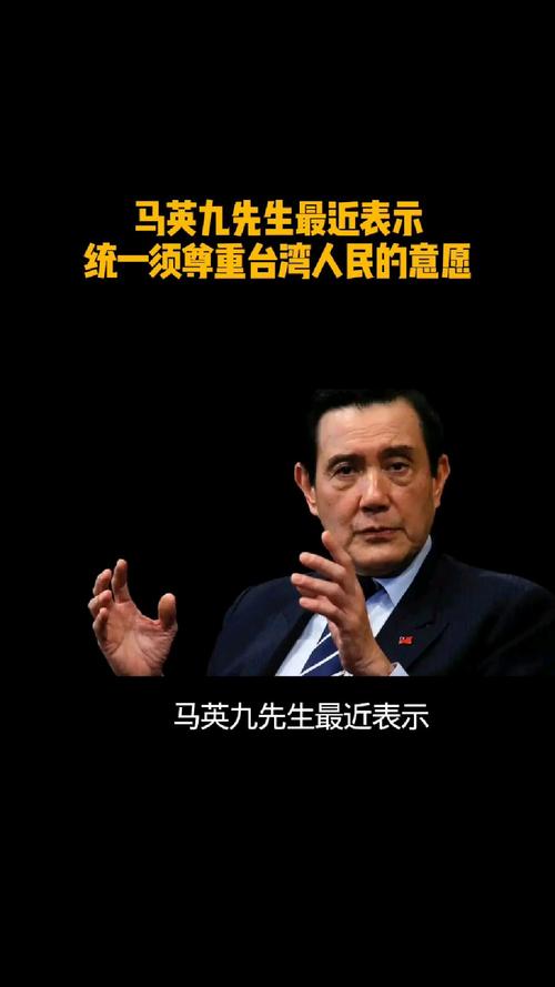 马英九，坚决反对抗日历史的扭曲与抹黑