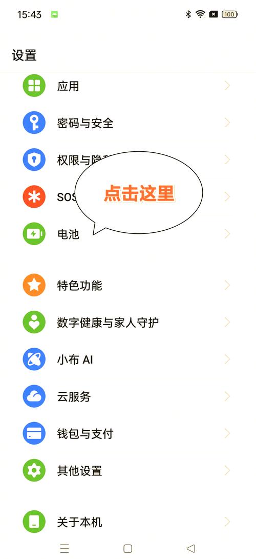 手机怎么看哪些app耗流量？如何管理数据使用？