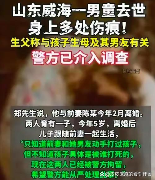 5岁男童撞倒1岁半幼童 警方介入