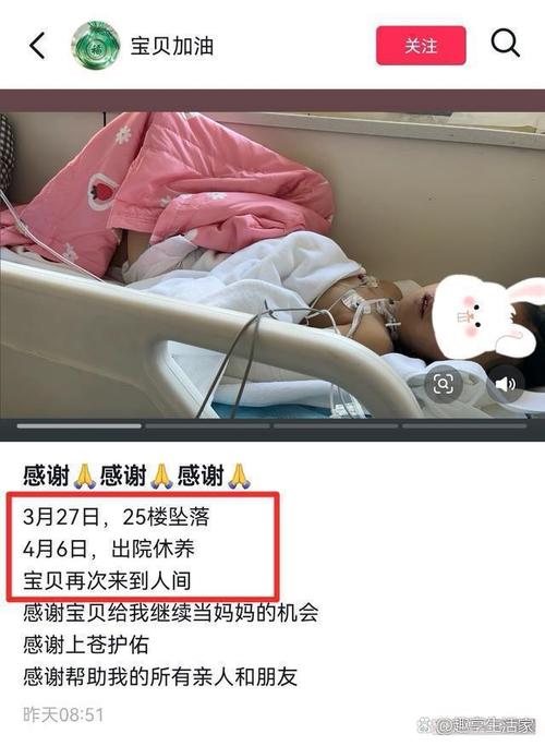 40天女婴肝病恶化 父亲割肝救女